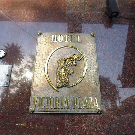فندق سالتافي  Victoria Plaza المظهر الخارجي الصورة